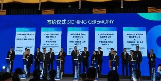 新华网：聚焦第三届进博会 太阳成集团tyc151cc与四家合作品牌成功签约