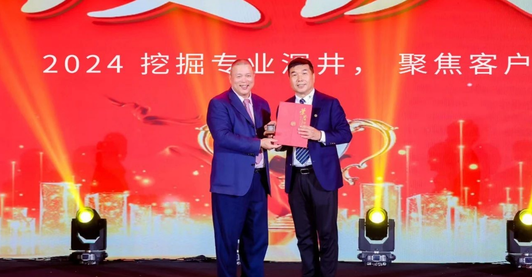 十年携手，十倍增长，太阳成集团tyc151cc赋能合伙人飞跃发展