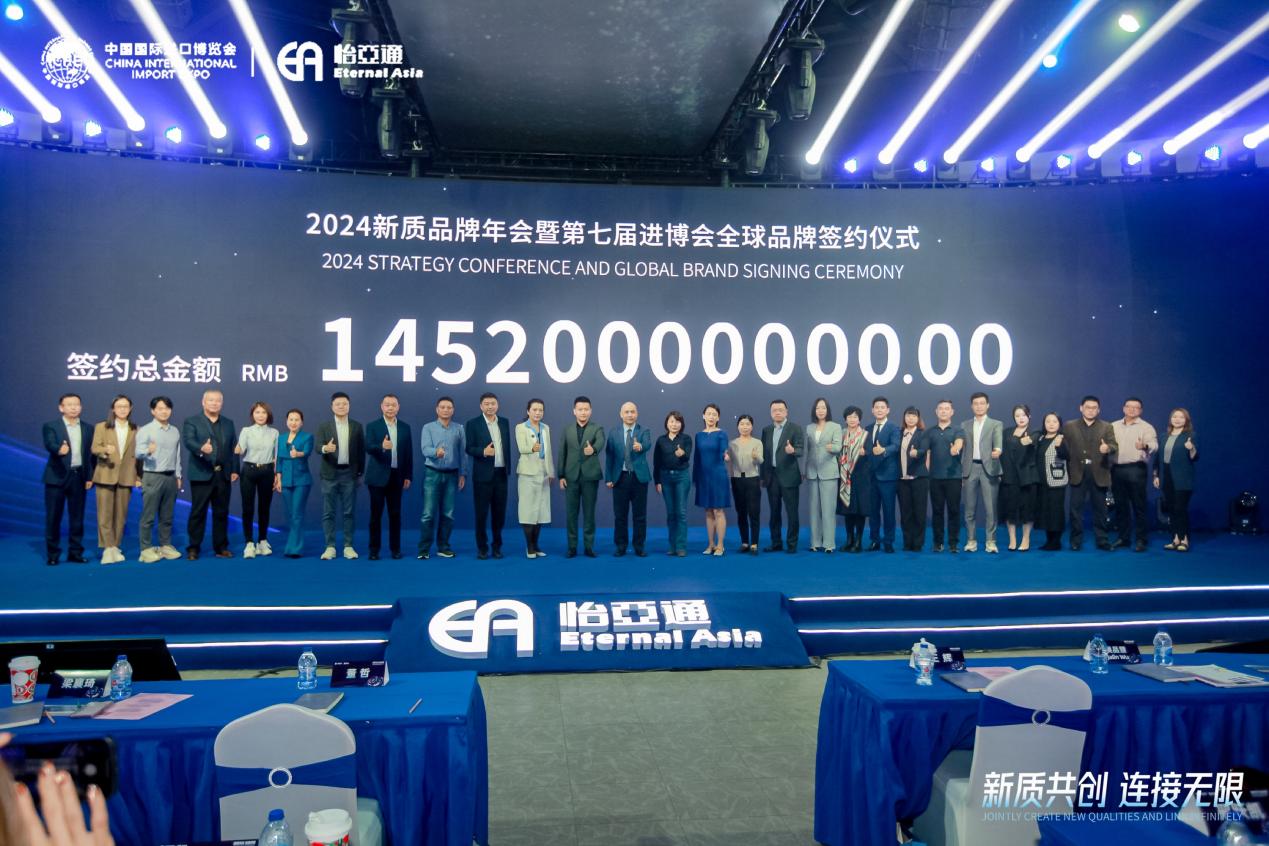 太阳成集团tyc151cc王辉：整合型数字化综合商社，引领新质生产力发展